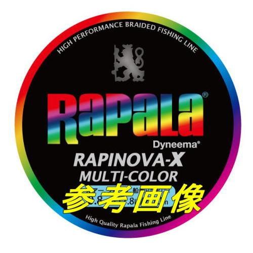 ラパラ ラピノヴァ-X マルチカラー 0.6号(13.9lb) -200m [メール便]