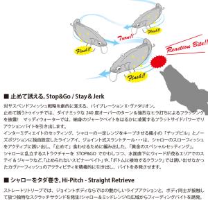 メガバス VIBRATION-X VATALI...の詳細画像1