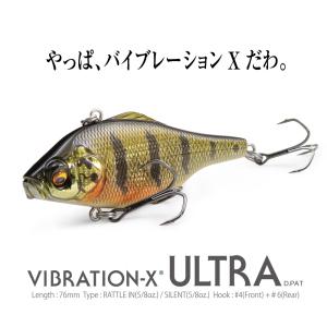 メガバス VIBRATION-X ULTRA ...の詳細画像1