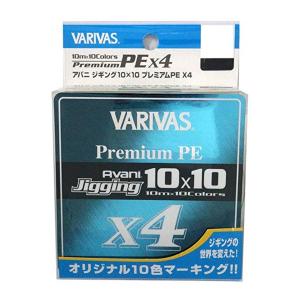 モーリス ライン VARIVAS アバニ ジギング10×10 プレミアムPE X4 200m 0.8号 [メール便]｜angle-webshop