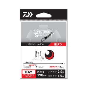 ダイワ 月下美人 バチコンリーダー 逆ダン (ロング)の商品画像