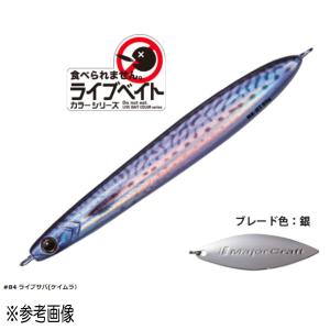 Major Craft（メジャークラフト） ロッド エヌワン ショアジギング