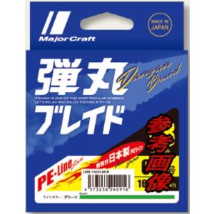 Major Craft（メジャークラフト） ロッド エヌワン ショアジギング