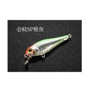 ジェイドINXサスペンドモデル #04 壱岐SP稚魚の商品画像