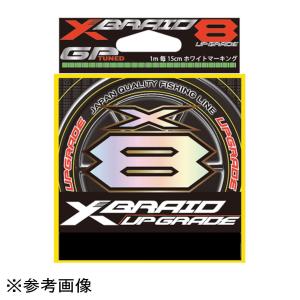 YGK YGK Xブレイド スーパージグマン X8 600m 2号 (35lb) [4] : 釣具の