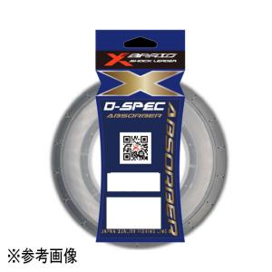 Xブレイド PEライン フルドラグTSR X8 300m 15号(180lb) ホワイト