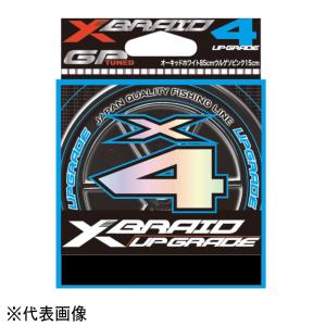 YGK Xブレイド アップグレード X4 150m 0.4号 (8lb) 3カラー [メール便]｜angle-webshop