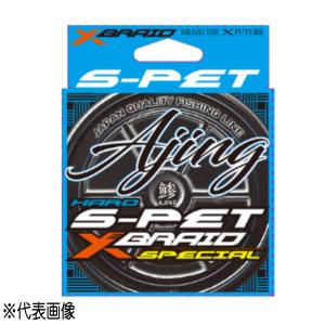 YGK Xブレイド S-PET アジング 200m 0.2号 (1.1lb) [メール便]｜angle-webshop