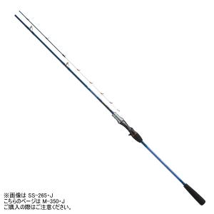 取寄せ 2月末頃メーカー生産予定) ☆シマノ 20 早潮 瀬戸内メバル