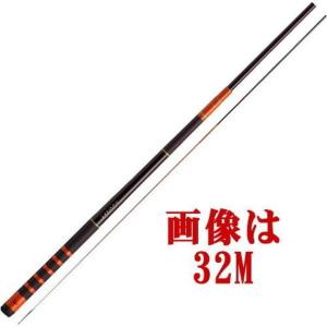ダイワ ロッド ひなた 中継 32M