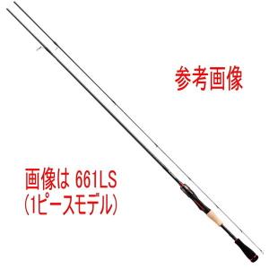 【送料無料5】ダイワ ロッド '18 ブレイゾン 642ULS