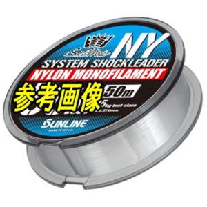 サンライン ソルティメイト システムショックリーダー NY 150LB(40号)-50m [メール便]｜angle-webshop