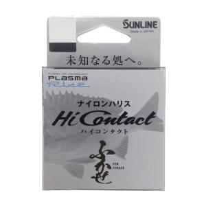 サンライン ハイコンタクト 50m 1.5号 [メール便]｜angle-webshop