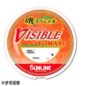 サンライン 磯スペシャル ビジブルトマト 150m 1.5号 [メール便]｜angle-webshop