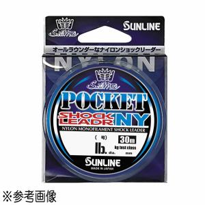 サンライン ソルティメイト ポケットショックリーダーNY 30m 25lb(6号) [メール便]｜angle-webshop