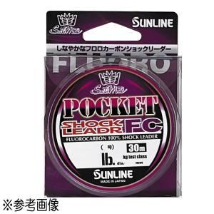 サンライン ソルティメイト ポケットショックリーダーFC 20m 30lb(7号) [メール便]｜angle-webshop