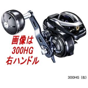 Grappler 301HG リール SHIMANO 17グラップラー 301HGの最安値・インプレ・釣果 | 本音