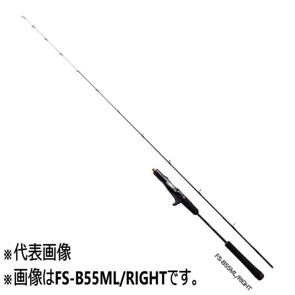 シマノ ロッド &apos;21 エンゲツXR FS-B55ML/LEFT [5]