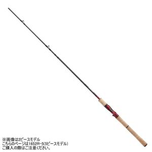 シマノ 20 ワールドシャウラ ドリームツアーエディション 1703R