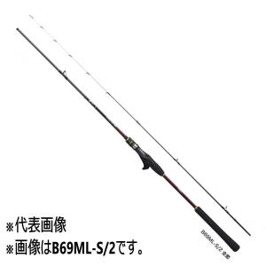 シマノ(SHIMANO) 船竿 ライトゲーム XR 73M170 [2024年新製品] [5