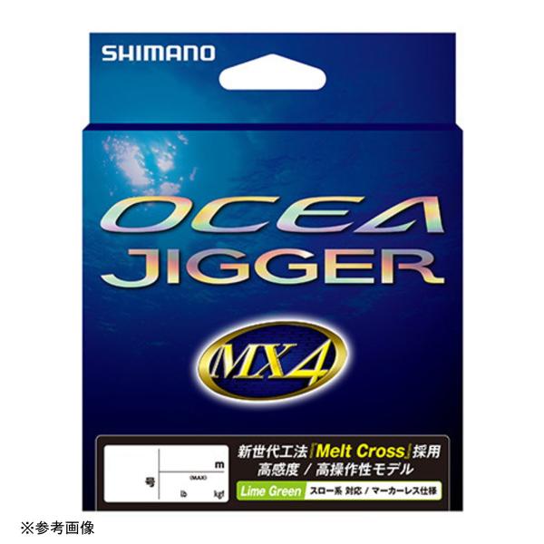 シマノ ライン オシアジガー MX4 2号(Max 15.9kg)-600m [メール便]