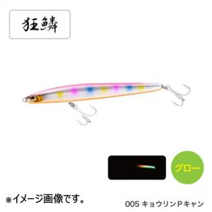 シマノ（SHIMANO） ( 同色4個セット ) ☆シマノ エクスセンス