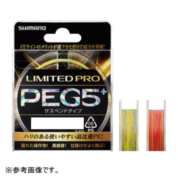 シマノ LIMITED PRO PEG5+ サスペンド 200m 1.5号 レッド PL-I65R ...
