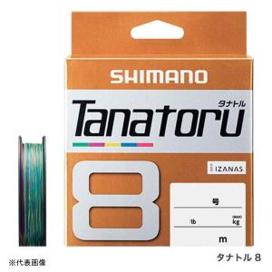 シマノ（SHIMANO） ライン PEライン オシア8 LD-A71S 300m 8.0号 5