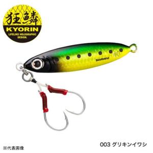 ゴジラルアー シマノ（SHIMANO） ルアー コルトスナイパー ワンダーフォール 30g JM