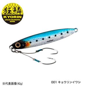 シマノ（SHIMANO） ルアー 熱砂 スピンビームTG 42g OO-242P 002