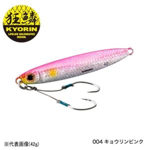 シマノ（SHIMANO） 【特価品】 ルアー オシア ワイルドレスポンス 240F