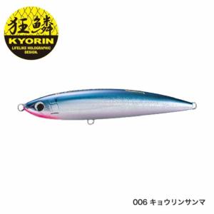 OCEA シマノ オシア ワイルドレスポンス 240F 001 キョウリン OCEA シマノ オシア ワイルドレスポンス 240F 001 キョウリン