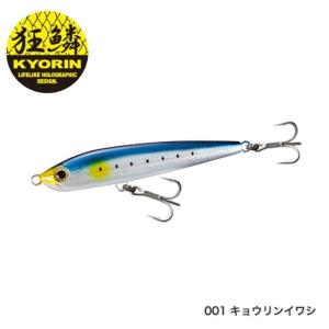 シマノ（SHIMANO） 夢屋 ウルトラストロングハンドル 55mm BH-2 (2021
