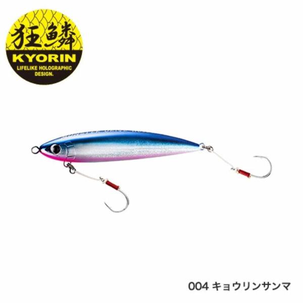 【特価品】 シマノ ルアー オシア モンスタードライブ HD 220F XU-T22S 004 キョ...
