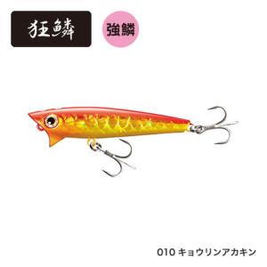 シマノ（SHIMANO） 【特価品】 ルアー オシア バブルディップ 220F