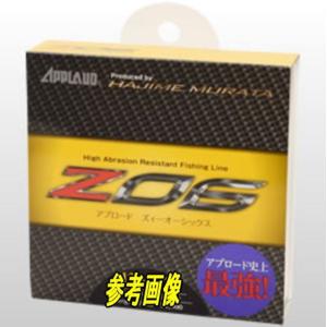 サンヨーナイロン アプロード ZO6(ズィーオーシックス) 2.5Lb α-100m [メール便]｜angle-webshop