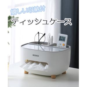 箱なし ティッシュケース リモコンラック 卓上...の詳細画像1