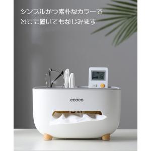 箱なし ティッシュケース リモコンラック 卓上...の詳細画像2