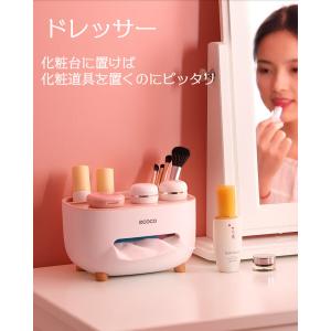 箱なし ティッシュケース リモコンラック 卓上...の詳細画像5