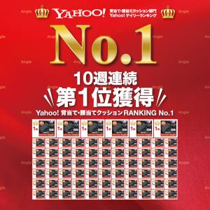 車 腰痛 クッション 椅子 車用 腰痛クッショ...の詳細画像1