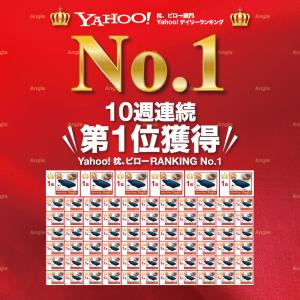 枕 肩こり 首が痛い 解消 低反発 まくら 低...の詳細画像1