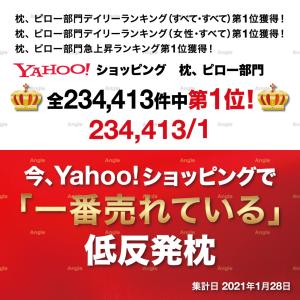 枕 肩こり 首が痛い 解消 低反発 まくら 低...の詳細画像3