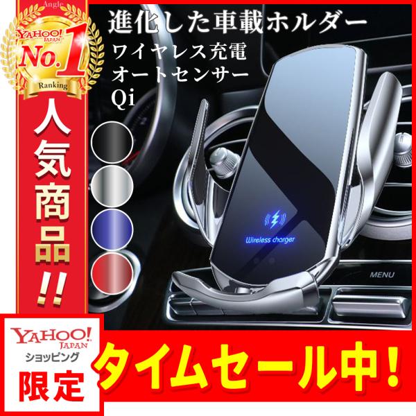スマホホルダー 車 充電 車載ホルダー ワイヤレス充電器 スマホスタンド エアコン Qi iphon...