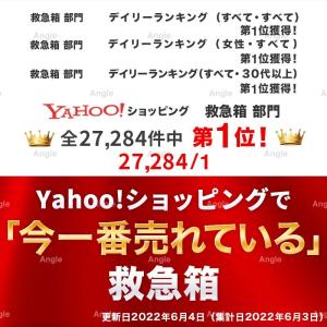 救急箱 薬箱 おしゃれ 北欧 かわいい 家庭用...の詳細画像3
