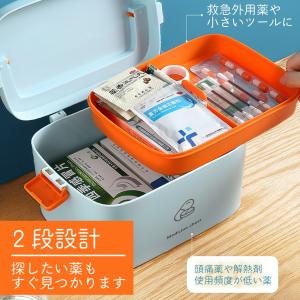 救急箱 薬箱 おしゃれ 北欧 かわいい 家庭用...の詳細画像5
