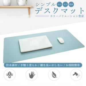 デスクマット マウスパッド 学習机 パソコンマ...の詳細画像1