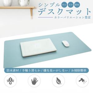 デスクマット 学習机 子供 オフィス 70×3...の詳細画像1