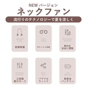 首掛け扇風機 羽なし 軽量 ネックファン 20...の詳細画像2