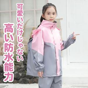 レインコート キッズ セパレート カッパ 上下...の詳細画像2