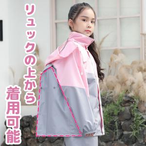 レインコート キッズ セパレート カッパ 上下...の詳細画像4